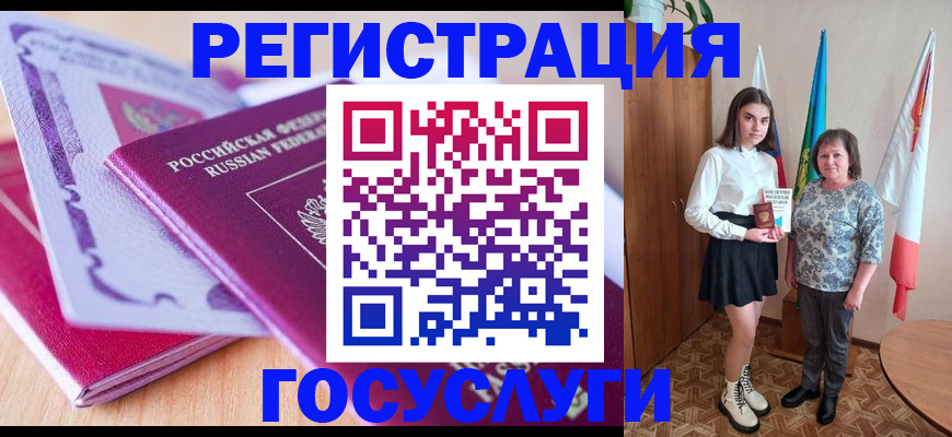 найти адрес прописки в Пензе